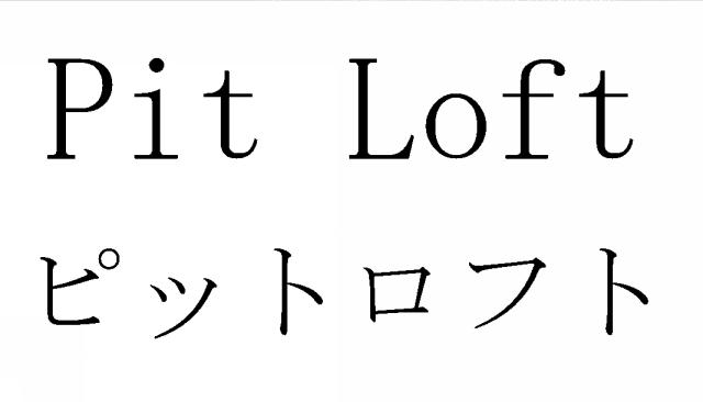 商標登録5819048