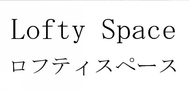 商標登録5819049