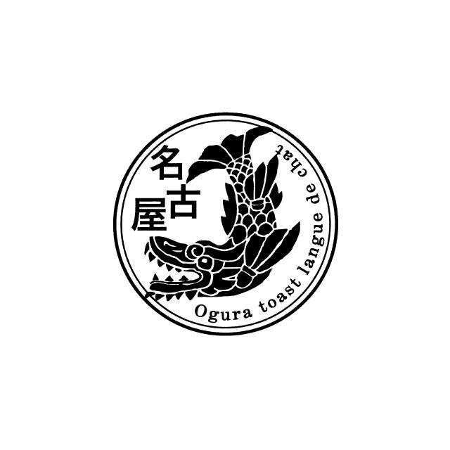商標登録6541592
