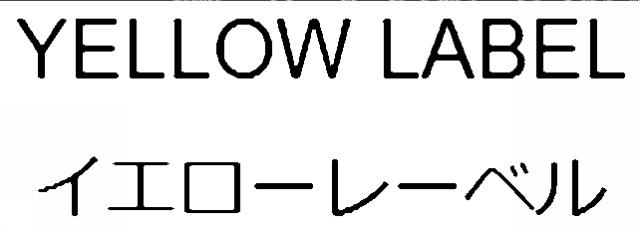 商標登録6058057