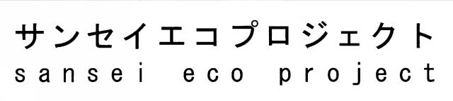 商標登録5382043