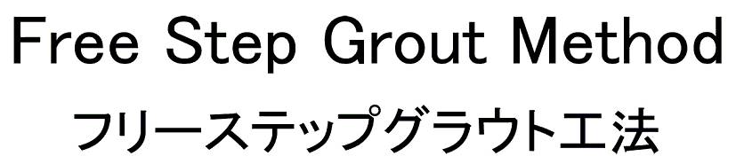 商標登録6821051