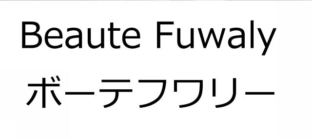 商標登録6712424