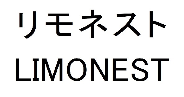 商標登録6490390