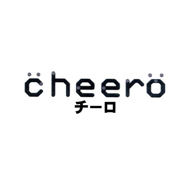 商標登録5549457