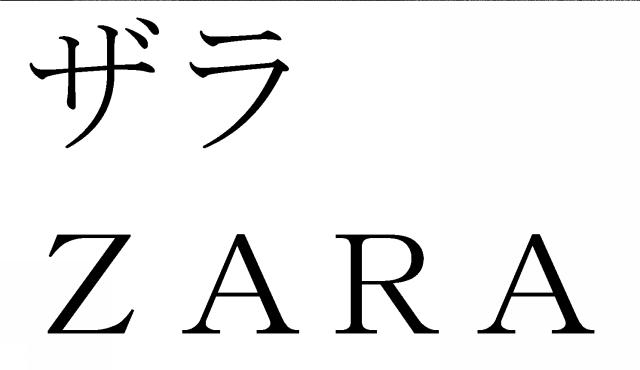 商標登録5643406