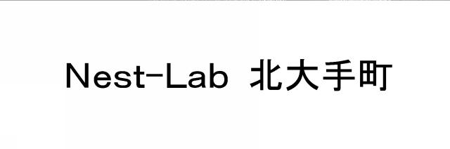 商標登録6058093