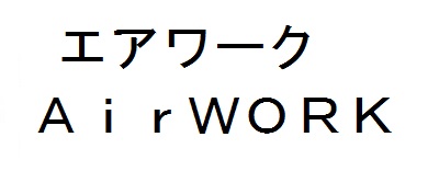 商標登録6541637