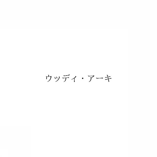 商標登録5984176