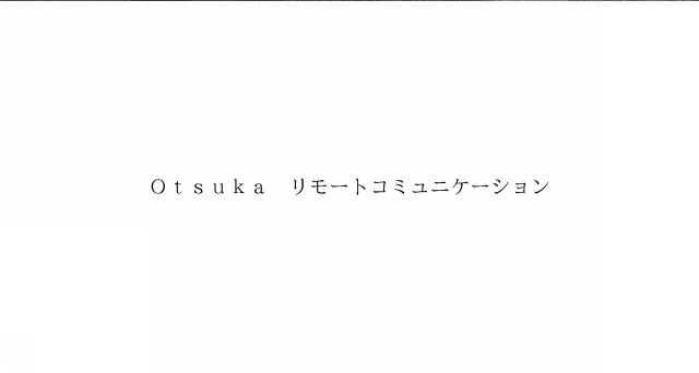 商標登録6058130