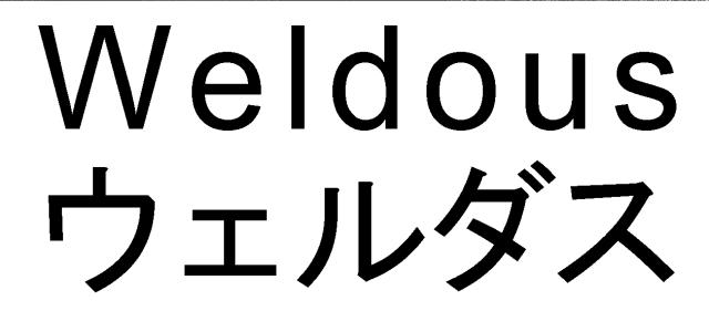 商標登録6490396