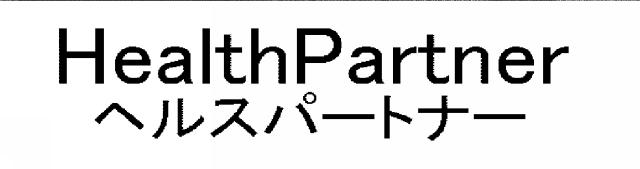 商標