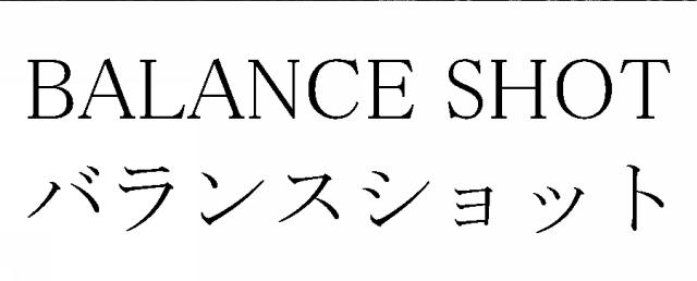 商標登録6260187