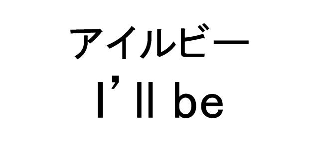 商標登録6260190