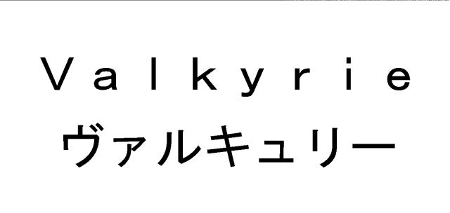 商標登録6541695