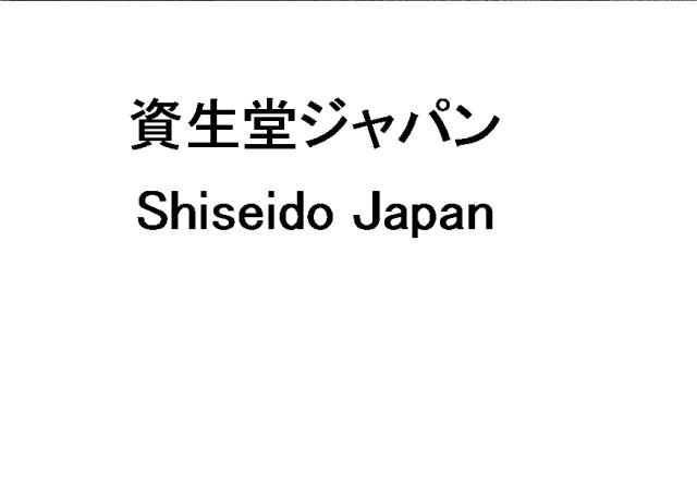 商標登録5819075