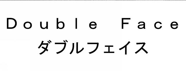 商標登録6541699