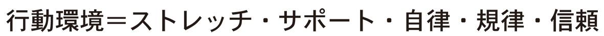 商標登録6490399