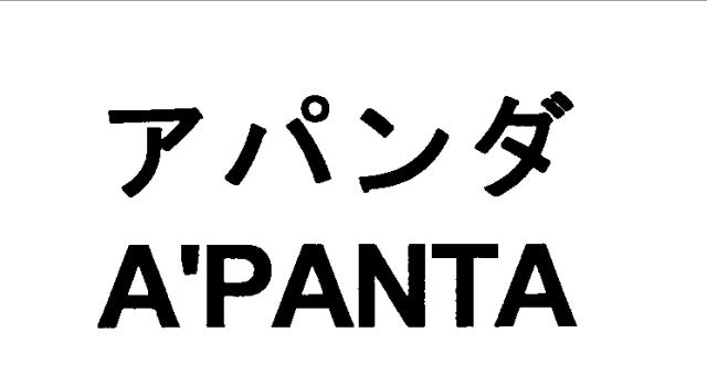 商標登録6541713