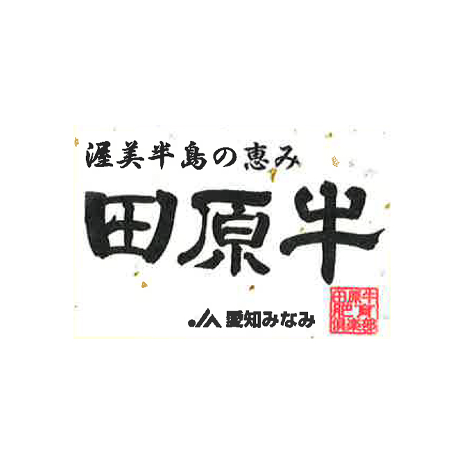 商標登録6712535