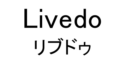 商標登録6541728