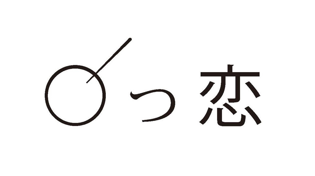 商標登録6712558