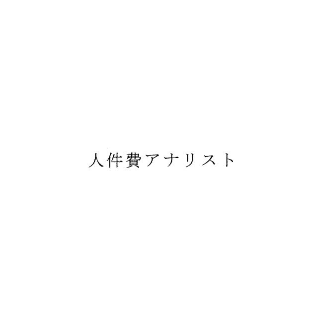 商標登録6712573