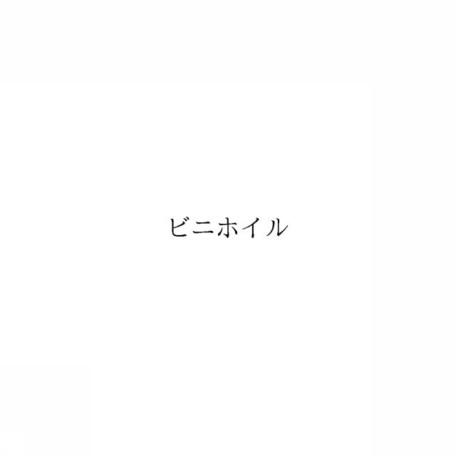 商標登録6006977