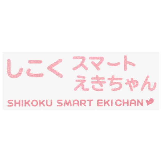 商標登録6712574