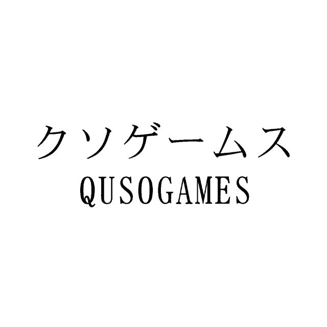 商標登録6712592