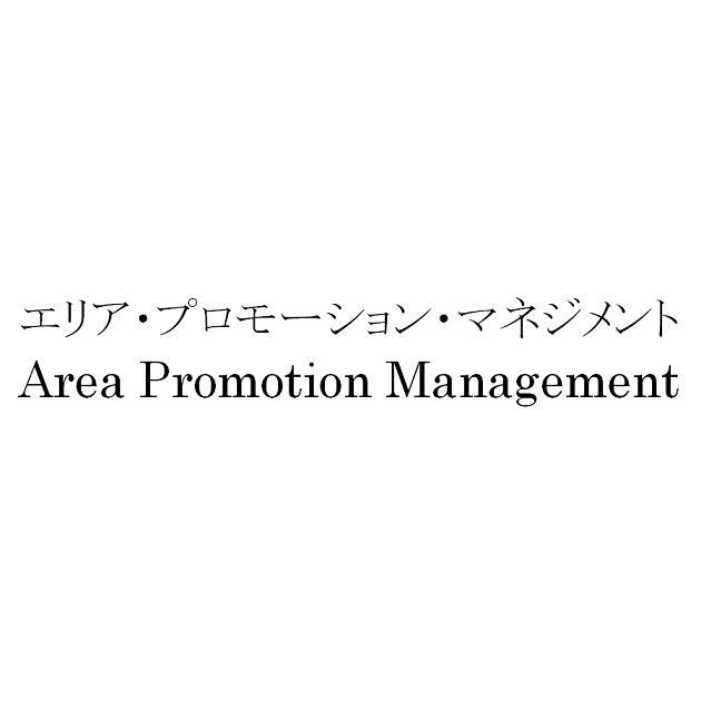 商標登録5731778