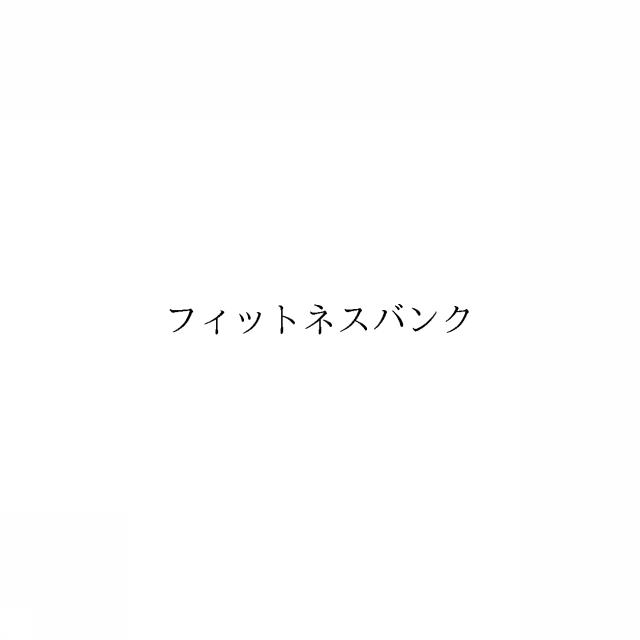 商標登録6260295