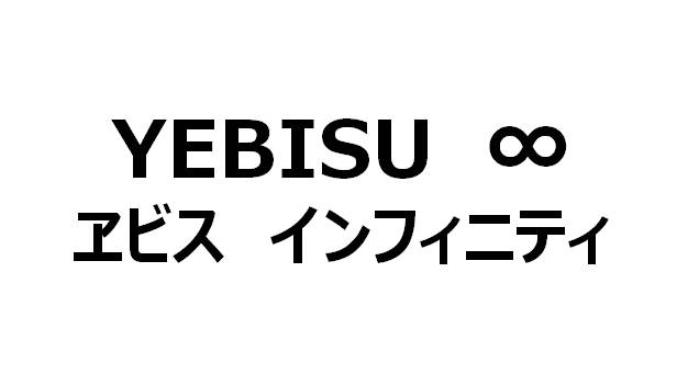 商標登録6821300