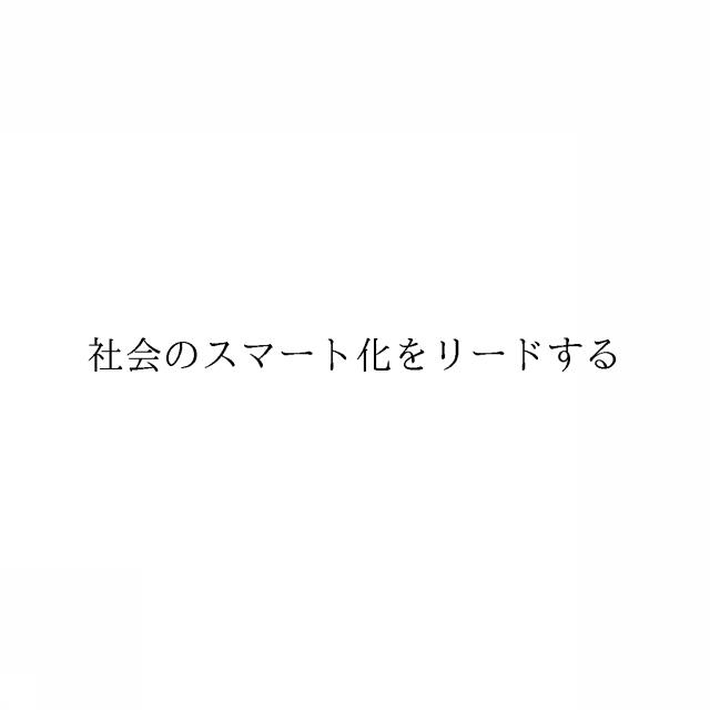 商標登録6382449