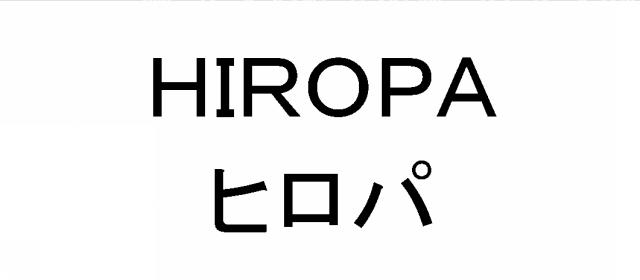 商標登録6712699