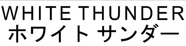 商標登録5721999