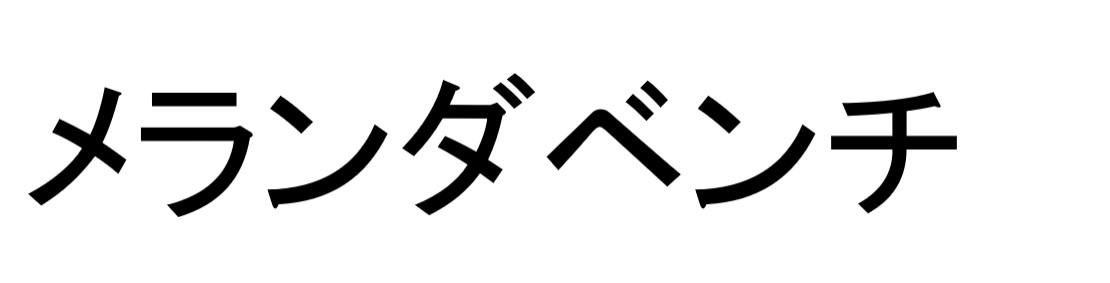 商標登録6712752