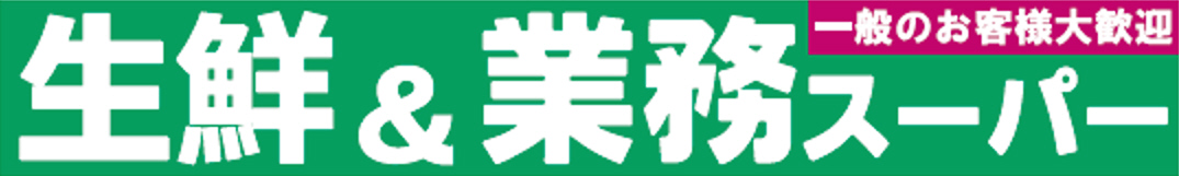 商標登録6541963