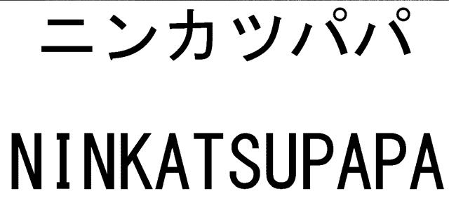 商標登録6208943