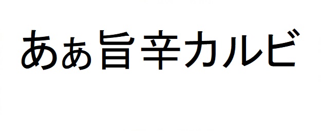 商標登録6821443