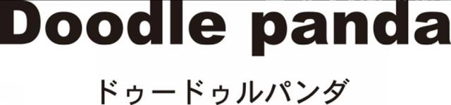 商標登録5382116