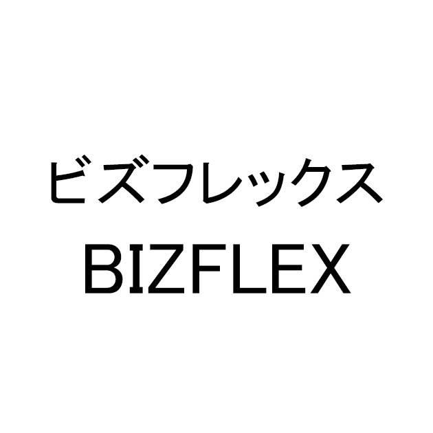 商標登録6382599