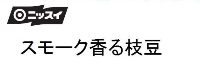 商標登録5984553