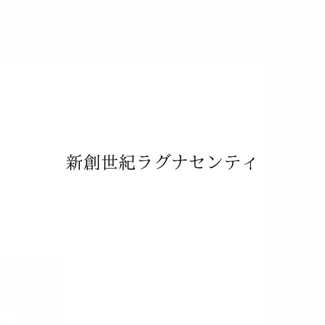 商標登録6542038