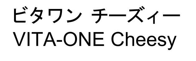 商標登録5984583