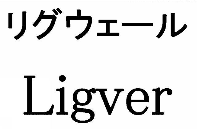 商標登録6542088