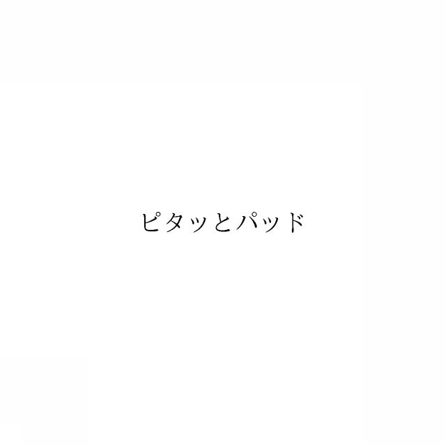 商標登録5984663