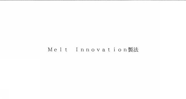 商標登録6382738