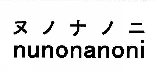 商標登録6382746