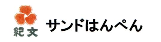 商標登録5382155